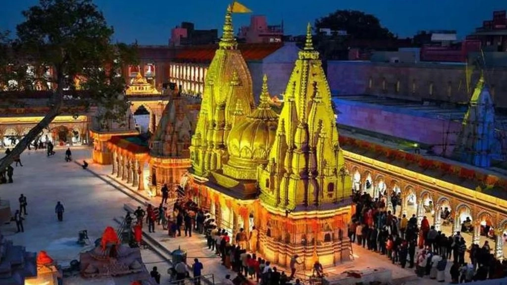 काशी विश्वनाथ मंदिर ट्रस्ट के 3 कर्मियों के खिलाफ भ्रष्टाचार की जांच का आदेश