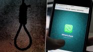 पाकिस्तान: महिला ने WhatsApp पर ऐसा क्या भेजा जो कोर्ट ने सुना दी फांसी की सजा? जानिए