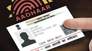 Aadhar Card Update: आधार कार्ड में पसंद नहीं है अपनी फोटो, ये है बदलने का आसान तरीका