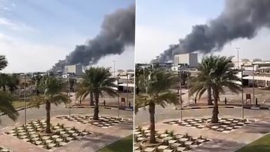 UAE: अबू धाबी में ड्रोन हमला, वीडियो में देखें अटैक के बाद आसमान में कैसे उठा धुंए का गुबार