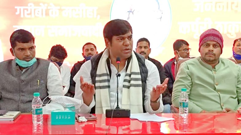 मुकेश सहनी के राजग से हटने से बदलेगा बिहार का सियासी परिदृश्य!