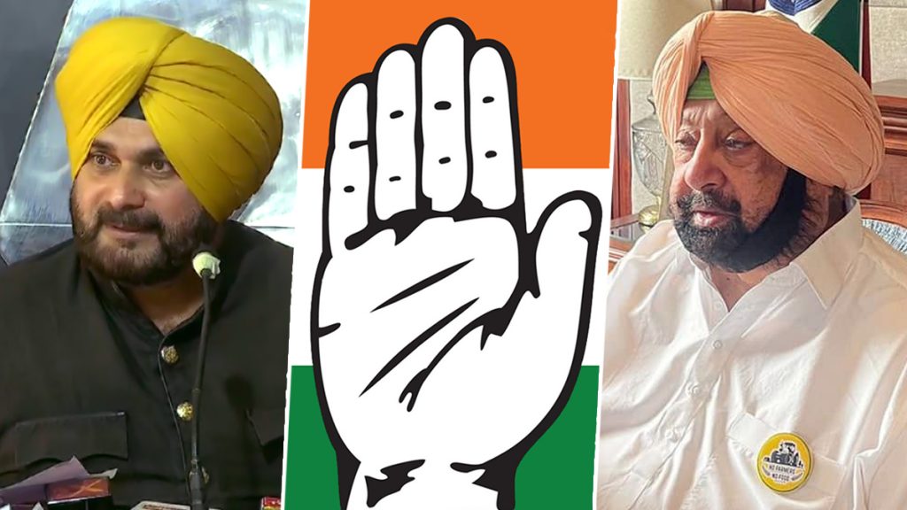 सिद्धू को लेकर अमरिंदर सिंह के दावे को कांग्रेस ने बताया शर्मनाक