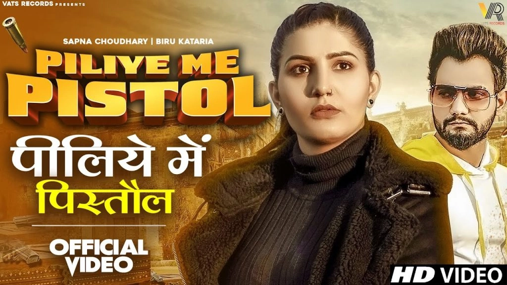 हरयाणवी डांसर सपना चौधरी का नया गाना 'पीलिये में पिस्तौल' का इंटरनेट पर धमाका