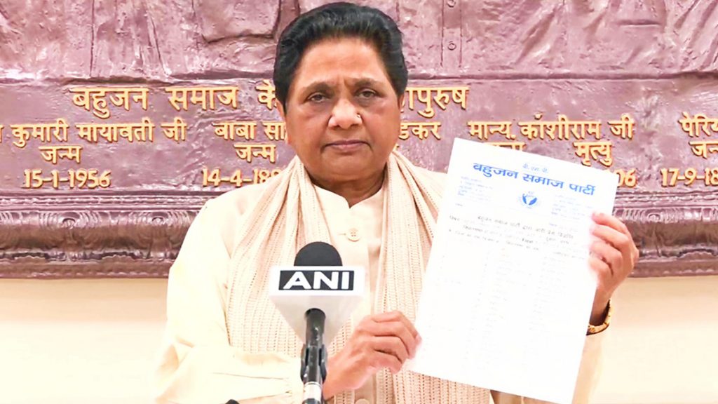 बसपा ने नए चुनावी नारे के साथ प्रत्याशियों की दूसरी सूची जारी की