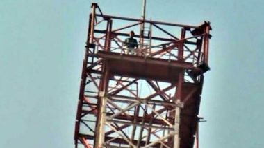 Uttar Pradesh Shocker: पत्नी पर था दुसरे शख्स से संबंध का शक, पति बच्चों के साथ टावर पर चढ़ा
