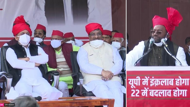 BJP के बागी मंत्री स्वामी प्रसाद मौर्य सपा में हुए शामिल, अखिलेश यादव ने दिलाई पार्टी की सदस्यता