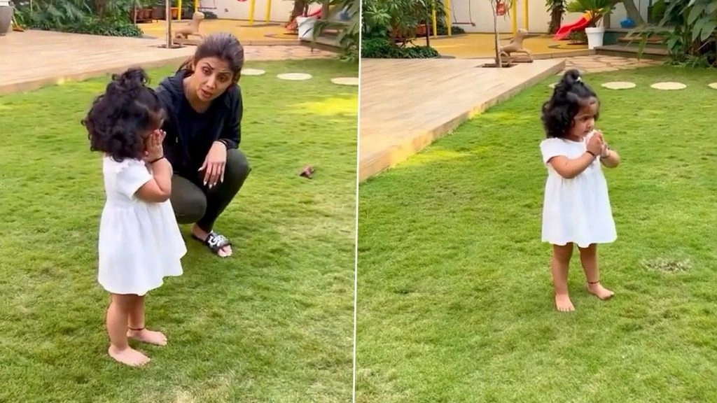 शिल्पा शेट्टी की बेटी समिषा शेट्टी ने गाया गायत्री मंत्र, इंटरनेट पर क्यूट वीडियो हुआ वायरल