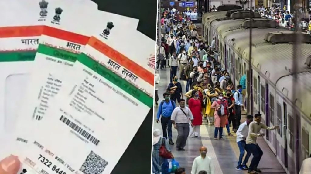 अब इन रेलवे स्टेशन पर ही बन जाएगा Aadhar और PAN Card, देखिए लिस्ट