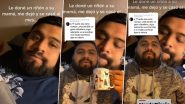 Viral Video: मेक्सिकन व्यक्ति ने प्रेमिका की मां को दान की किडनी, एक महीने बाद गर्लफ्रेंड ने प्रेमी को छोड़ कर किसी और से की शादी