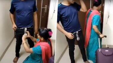 Wife Locks Husband's Pant: घर से बाहर जाते वक्त भाभी ने लगाया पति की पैंट में ताला, वीडियो देख उड़ जाएंगे आपके होश