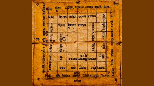जल्द शादी के बंधन में बंधने के लिए अपनाएं ये वास्तु टिप्स!