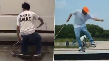 Viral Video: ये नेत्रहीन शख्स करता है जबरदस्त स्केटबोर्डिंग, वीडियो देखकर रह जाएंगे दंग