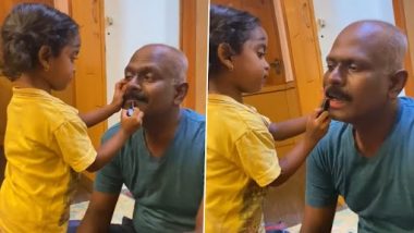 Viral Video: छोटी बच्ची ने अपने आईपीएस डैड के होठों पर लगाई लिपस्टिक, क्यूट वीडियो देख नेटिज़ेंस ने की प्यार की बौछार