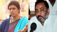 UP Election 2022: लखनऊ की इस सीट पर पति-पत्नी कर रहे दावेदारी, एक है योगी सरकार की मंत्री, तो दूसरा है BJP की राज्य इकाई में उपाध्यक्ष