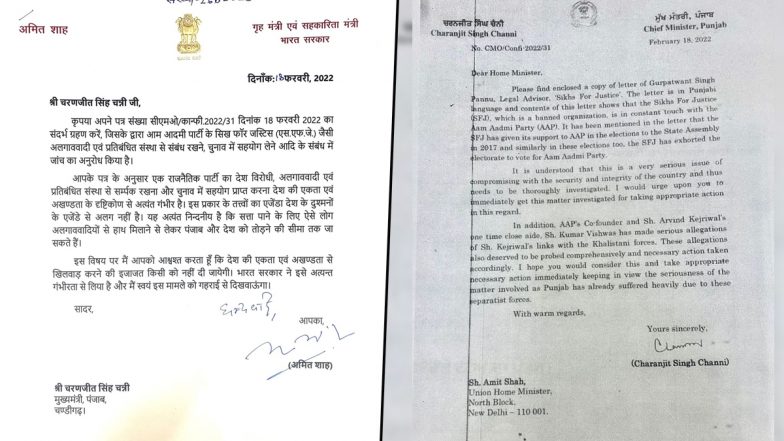 केंद्र ने सिख फॉर जस्टिस से जुड़े ऐप्स, वेबसाइट, सोशल मीडिया अकाउंट्स को किया ब्लॉक, जानें वजह