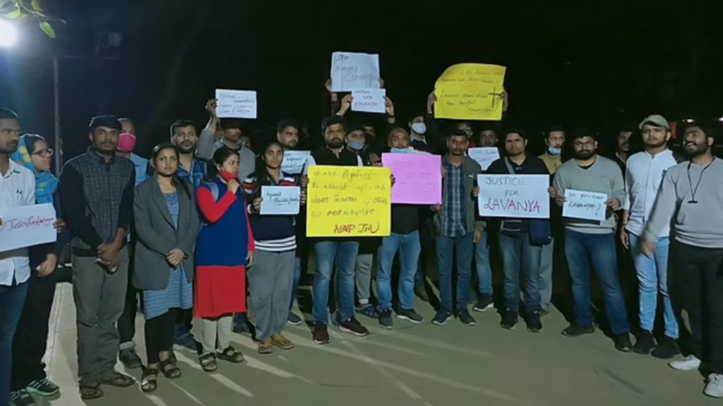 तमिलनाडु भवन पर अभाविप छात्रों का प्रदर्शन