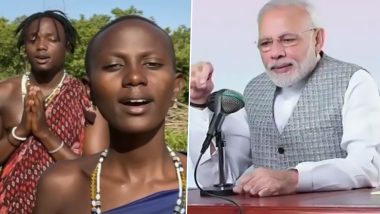 Mann Ki Baat: पीएम मोदी ने बच्चों से की अपील- तंजानिया के Kili-Neema की जोड़ी की तरह भारतीय भाषाओं के गानों के लिप सिंकिंग वीडियो बनाएं