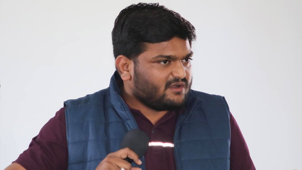 हार्दिक पटेल ने कहा- सरकार 23 मार्च के हमारे अल्टीमेटम को अनुरोध के साथ-साथ धमकी भी मान सकती है