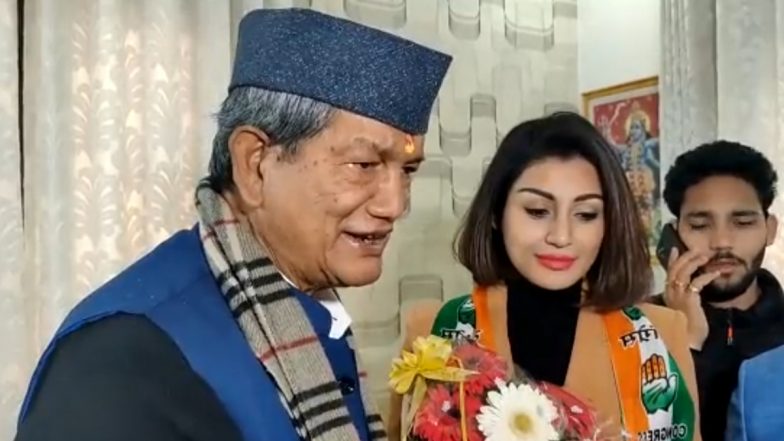 Uttarakhand Election 2022: बॉलीवुड एक्ट्रेस रिमी सेन ने थामा कांग्रेस का दामन, हरीश रावत ने ट्वीटकर दी जानकारी