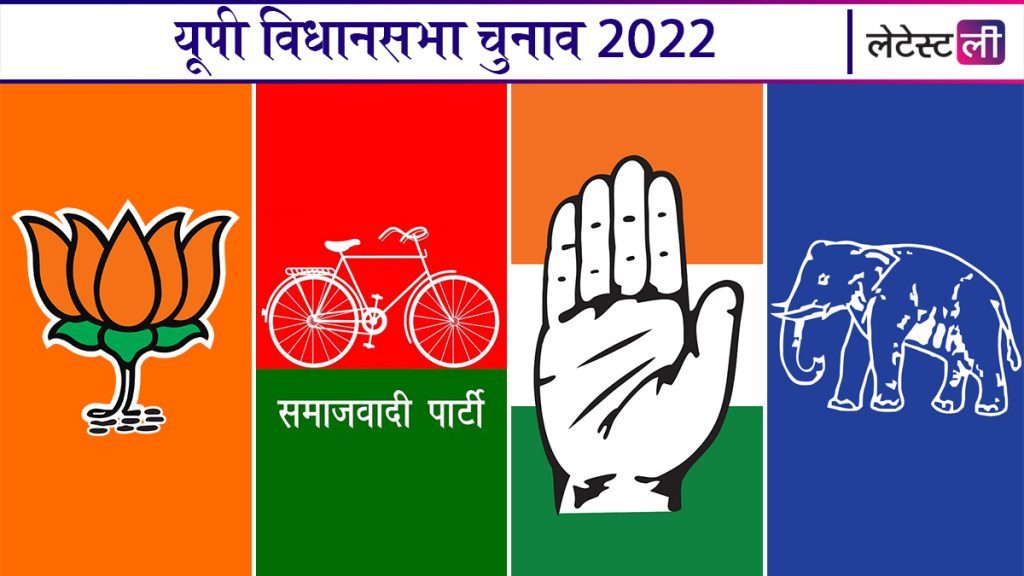 UP Election 2022: दूसरे चरण में आज इन दिग्गजों की होगी अग्निपरीक्षा, जानें कौन-कहां से हैं चुनावी मैदान में