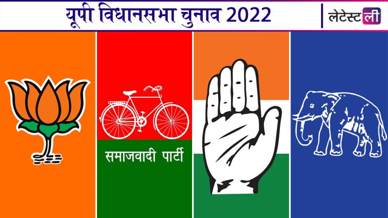 UP Election 2022: तीसरे चरण में इन दिग्गजों की साख दांव पर, जानें 59 सीटों की हार और जीत का गुणा-गणित