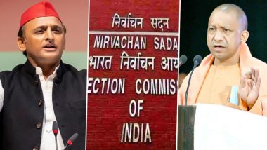 UP Elections 2022: सपा ने सीएम योगी के खिलाफ EC से की शिकायत, उनके गुंडा-मवाली, बुल्डोजर वाले बयानों पर लगाम लगाने की मांग की