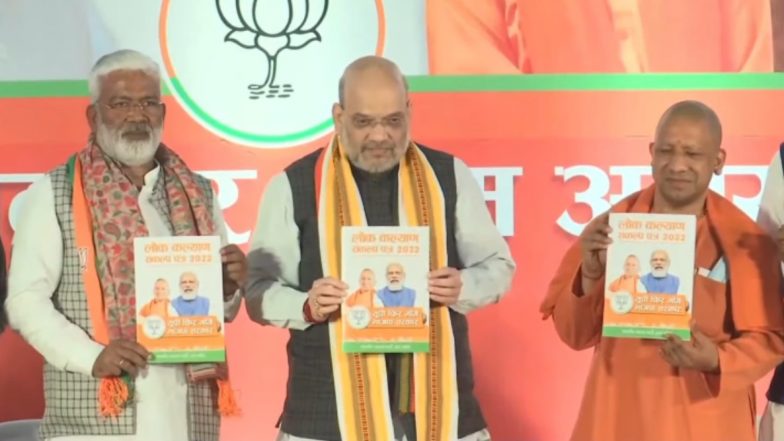 UP Election BJP Manifesto: 6 मेगा फूड पार्क बनाने का ऐलान, गन्ना किसानों और MSP पर किया यह बड़ा वादा