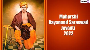 Dayanand Saraswati Jayanti 2022: महान समाज सुधारक स्वामी दयानंद सरस्वती, जिन्होंने सामाजिक कुरीतियों के खिलाफ बुलंद की थी अपनी आवाज