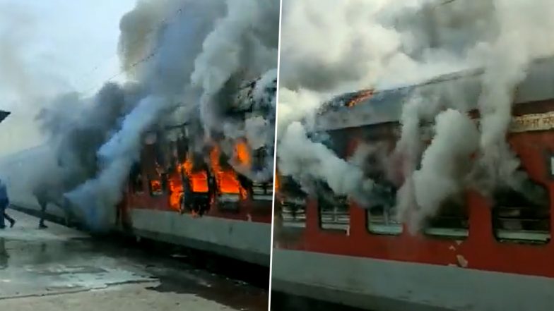 Bihar: मधुबनी में स्टेशन पर खड़ी खाली ट्रेन में लगी आग, किसी के हताहत होने की खबर नहीं