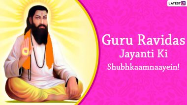 Guru Ravidas Jayanti 2022 Wishes: गुरु रविदास जयंती पर ये विशेज HD Images और GIF Greetings के जरिये भेजकर दें शुभकामनाएं