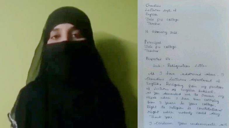 Hijab Controversy: कॉलेज ने हिजाब पहनने से रोका, महिला टीचर ने छोड़ी नौकरी