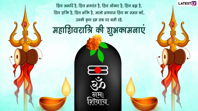 Maha Shivratri Vrat 2022: महाशिवरात्रि व्रत के लिये बनाएं झटपट पौष्टिक एवं स्वादिष्ट फलाहारी व्यंजन!