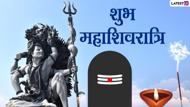 Mahashivratri 2022: क्या है भगवान शिव की तीसरी आंख का रहस्य? कब और क्यों खोली शिवजी ने तीसरी आंख?