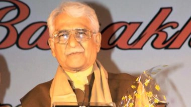 Veteran Actor Ramesh Deo Passes Away: दिग्गज अभिनेता रमेश देव ने 93 वर्ष की उम्र में दुनिया को कहा अलविदा, मुंबई में आया हार्ट अटैक