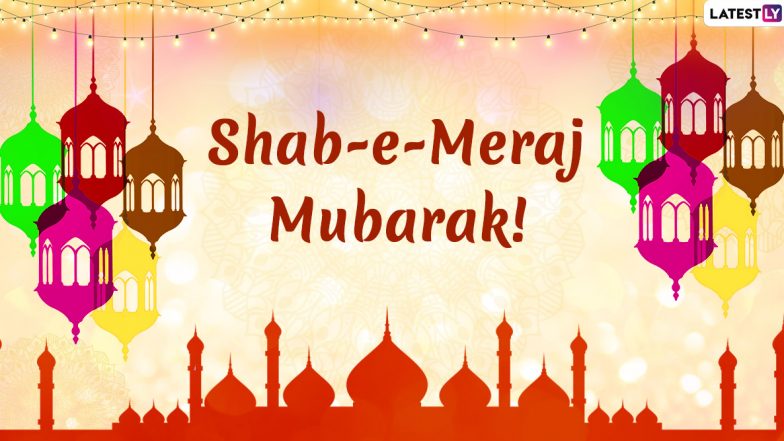 Shab E Meraj Mubarak 2022: शब-ए-मेराज पर ये विशेज GIF Images और HD Wallpapers के जरिये भेजकर दें मुबारकबाद