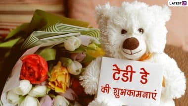 Teddy Day 2022 Wishes: टेडी डे पर अपने प्यार को ये रोमांटिक हिंदी Quotes, WhatsApp Messages, Facebook Greetings भेजकर दें शुभकामनाएं