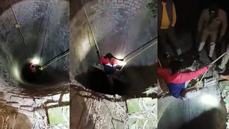 Lucknow: आधी रात को गर्लफ्रेंड से मिलने पहुंचा प्रेमी कुएं में गिरा, Video में देखें पुलिस ने कैसे बचाई जान