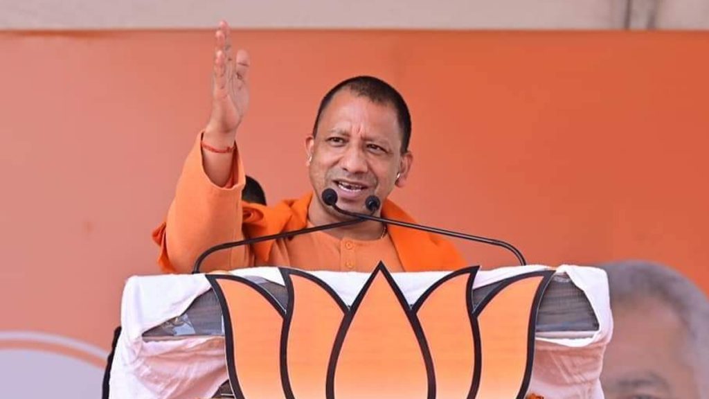 आदित्यनाथ ने कहा- समाजवादी पार्टी सरकार ने आतंकवादियों के खिलाफ दर्ज मामले वापस ले लिए, जबकि भाजपा ने किसानों का कर्ज माफ किया