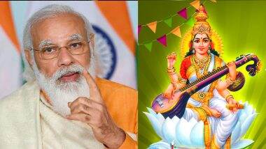 Basant Panchami 2022: पीएम मोदी ने देशवासियों को दी बसंत पंचमी की शुभकामनाएं, कहा- मां शारदा की कृपा आप सभी पर बनी रहे
