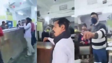 Hijab Controversy: बिहार में बैंक ने बिना हिजाब उतारे कैश देने से किया मना, Video में देखिए कैसे हुआ हंगामा