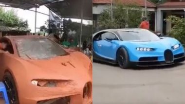 Amazing! युवकों की शानदार कलाकारी, प्लास्टिक-मिट्टी और टीन से बनाई खूबसूरत Bugatti कार (Watch Viral Video)