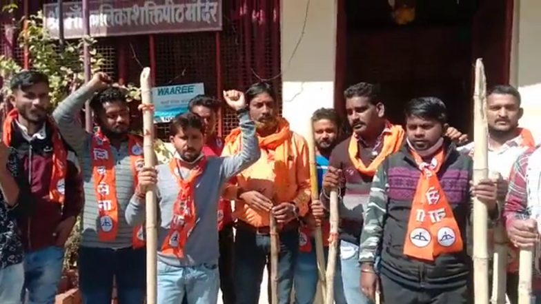 Valentine's Day: 'पार्क में करते दिखे बाबू, बेबी और सोना तो तोड़ देंगे शरीर का हर कोना', प्रमी जोड़ों को शिवसेना की चेतावनी