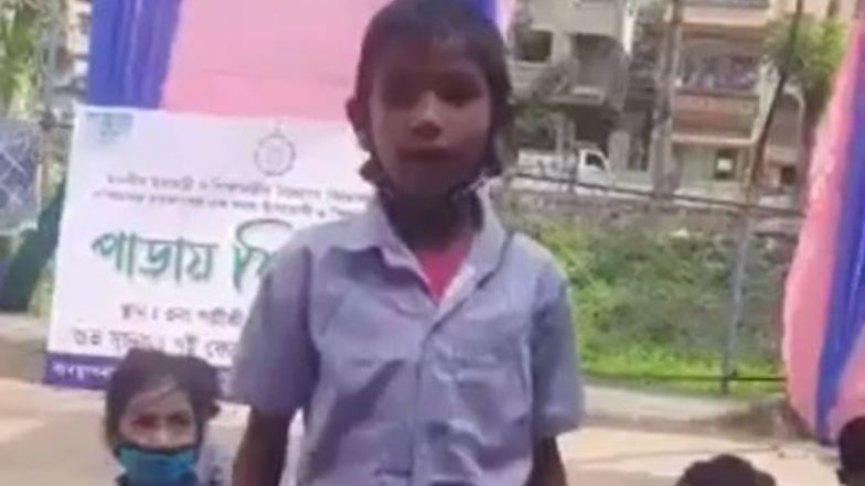 टीचर ने पूछा पिछले दो साल में क्या सीखा, इसके जवाब में बच्चे ने क्यूट अंदाज में गाया ‘Kacha Badam’ गाना (Watch Viral Video)