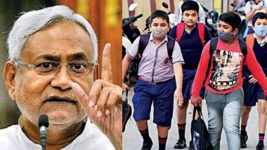 Bihar: बिहार में कल से खुलेंगे स्कूल-कॉलेज, शादी-ब्याह से लेकर रेस्तरां तक मिली राहत