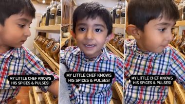 Viral Video: यह छोटा लड़का मसालों और दालों को पहचानने में है माहिर, इंटरनेट पर इम्प्रेस हुए लोग
