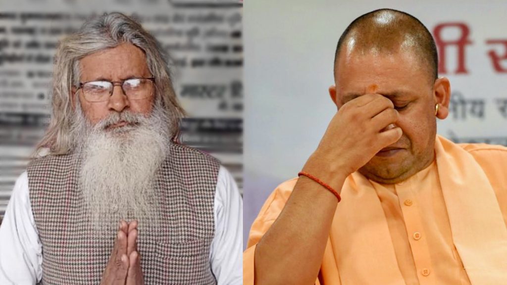  CM योगी के खिलाफ चुनाव लड़ेंगे मास्टर विजय सिंह, अखिलेश को भी देंगे चुनौती, 26 साल से दे रहे हैं धरना!