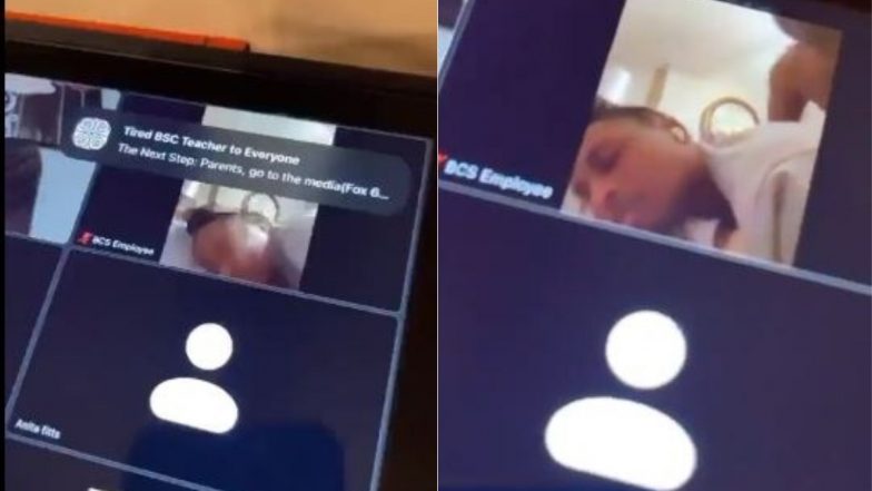 Sex During Zoom Session: जूम सेशन के दौरान कथित तौर पर सेक्स में मशगूल हुई अलबामा की शिक्षिका, वीडियो हुआ वायरल