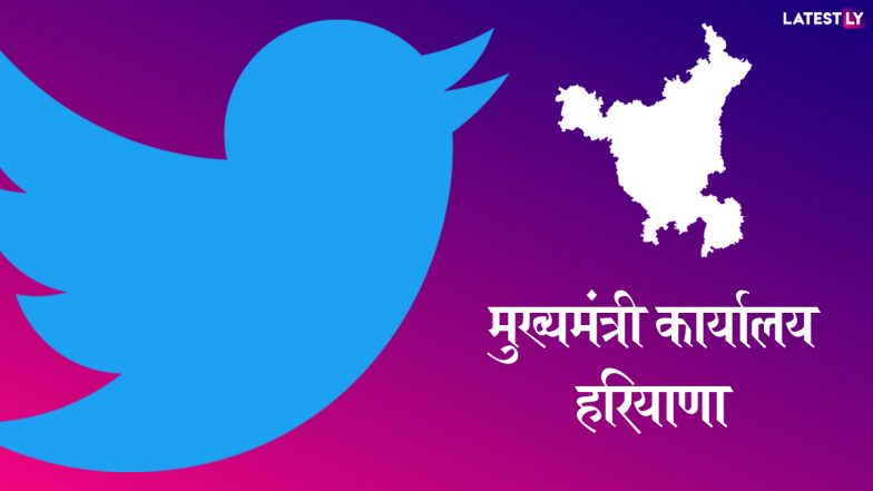 Haryana: किसानों के लिए मनोहर लाल सरकार चला रही है 