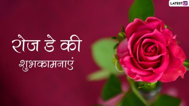 Happy Rose Day 2022 Messages: रोज डे पर ये हिंदी मैसेजेस WhatsApp Stickers, HD Images और GIF Greetings के जरिए भेजकर कहें अपने दिल की बात