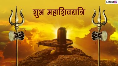Mahashivratri 2022 Wishes: महाशिवरात्रि पर ये हिंदी विशेज WhatsApp Stickers, GIF Greetings और HD Images के जरिये भेजकर दें शुभकामनाएं